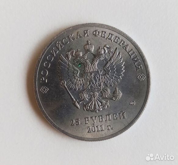 Монета серебро Сочи 2014