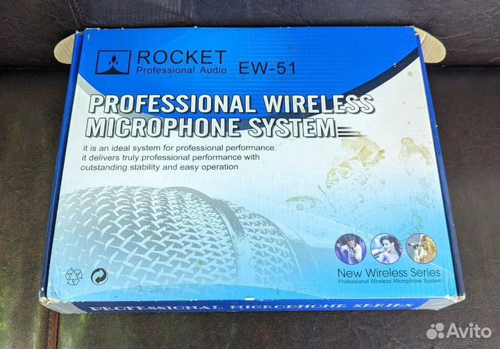 Rocket Prof Wireless Microphone system EW-51