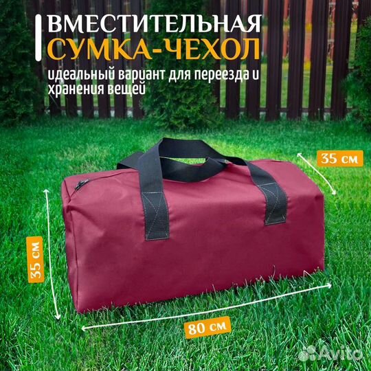 Чехол - сумка 80х35х35 см (Оксфорд 240)