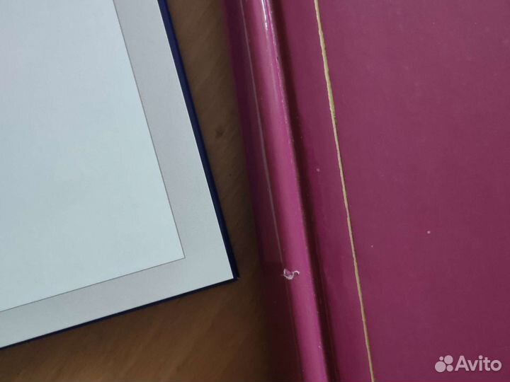 Книга гастронома Золотая коллекция рецептов