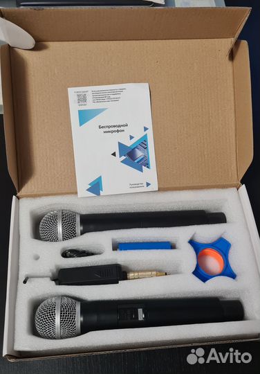 Микрофон для караоке беспроводной