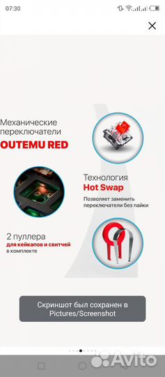 Игровая клавиатура механика (новая)