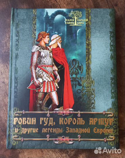 Разные книги для детей