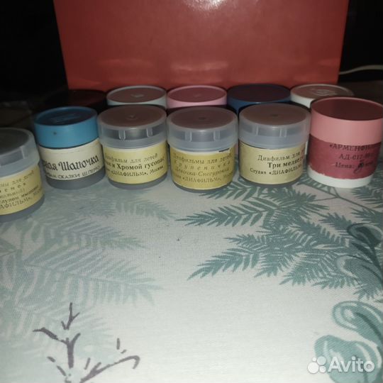 Фильмоскоп Сказка с диафильмами. Хорошее состояние