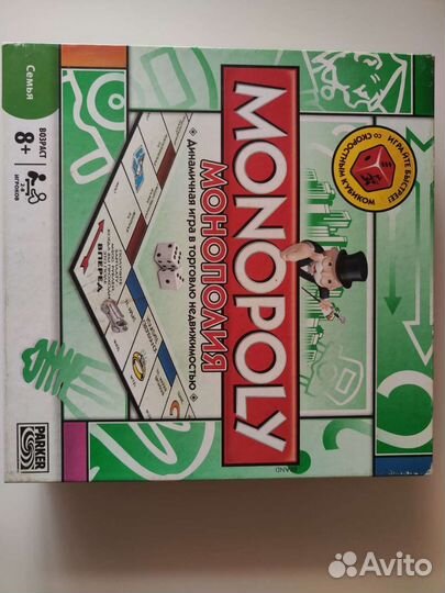 Игра монополия, от 6 до 99 лет, пр-во Германия