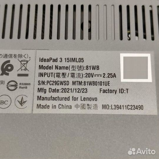 Ноутбук Lenovo mnb-3 (Рассрочка / Р3)