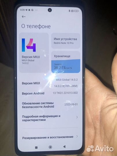 Xiaomi Redmi Note 10 Pro, 6/64 ГБ