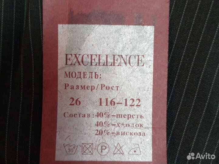 Костюм тройка для мальчика