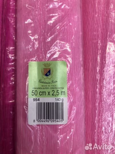 Продаю креп бумагу, Италия, 8 рулонов фуксия, 3 не
