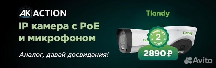 Видеонаблюдение домофония охранно-пожарная сиг-ция