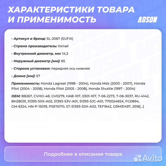 Сайлентблок рычага подвески перед прав/лев