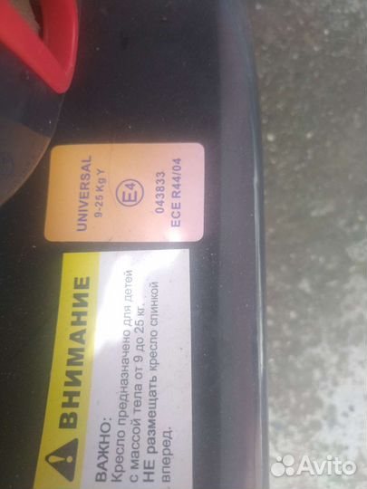 Автокресло хеппи беби 9-25 кг