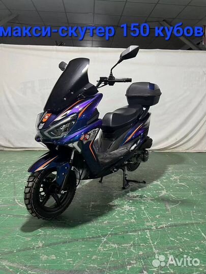 Скутер бензиновый 180 куб