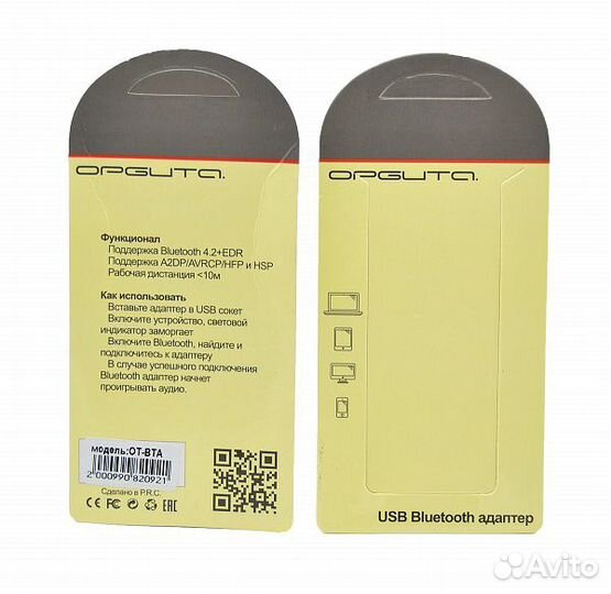 Bluetooth адаптер Орбита для музыки через USB