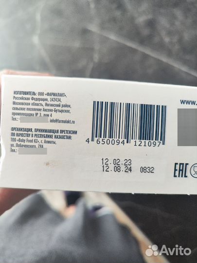 Питание для беременных и кормящих