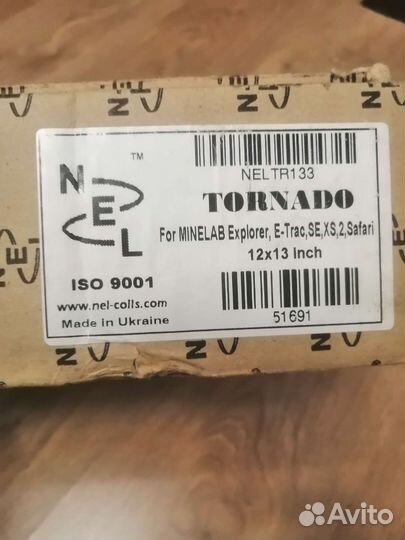 Катушка для металлоискателя minelab