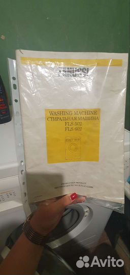 Стиральная машина бу