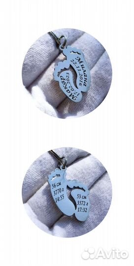 Детская метрика на брелке