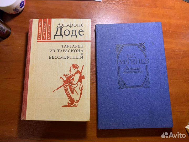 Домашняя библиотека