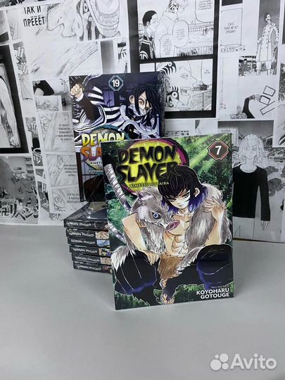 Клинок рассекающий демонов манга