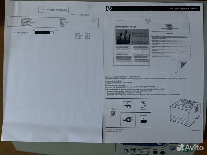Принтеры и мфу лазерные