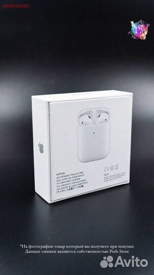 AirPods 2: Наслаждайтесь каждым моментом звука