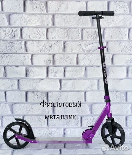 Шикарные самокаты снова в наличии 200 колеса