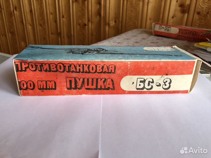 Противотанковая пушка бс-3. Сделано в СССР