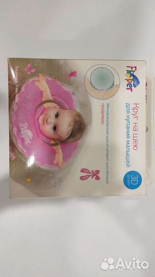 Круг для купания Roxy Kids 