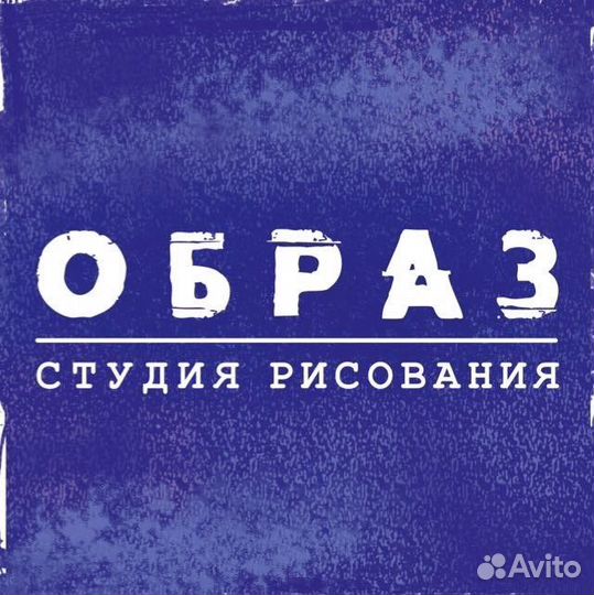 Администратор