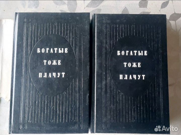 Книги исторические, романы