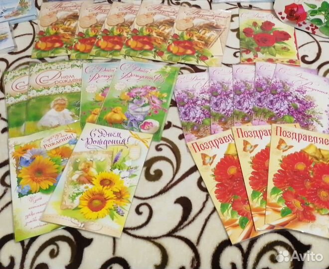 Открытки