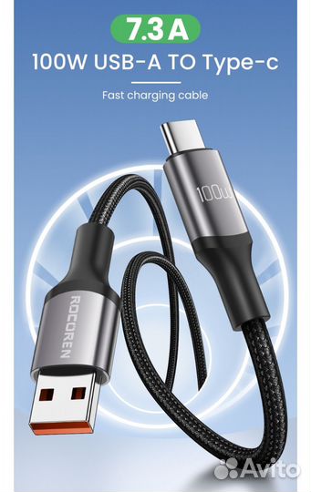 Кабель Rocoren USB Type C 100 W