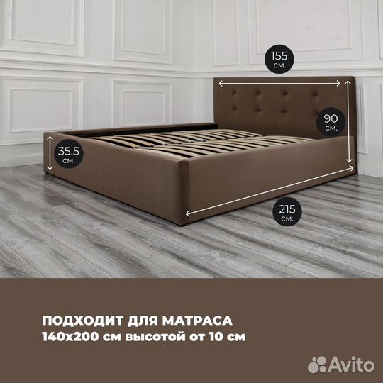 Кровать новая 140х200 Роза в велюре