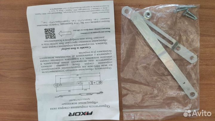 Детский замок на окна. самый лучший