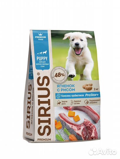 Корм для собак Sirius Сириус