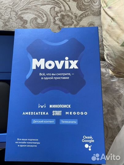 SMART tv приставка