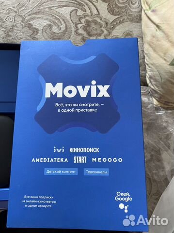 SMART tv приставка