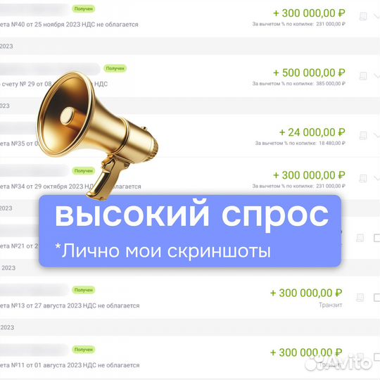 Передам рабочую бизнес-модель удаленной услуги