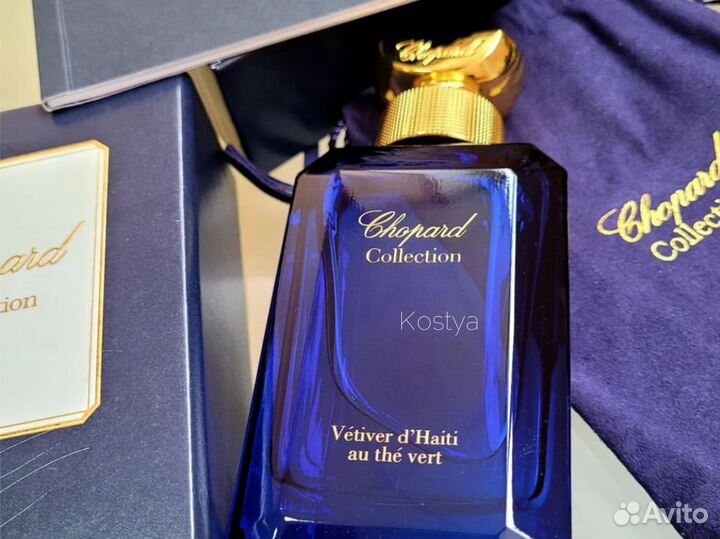 Chopard vetiver d haiti au the vert / шопард духи