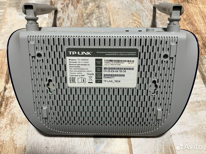 Роутер TP-link TD-8960N