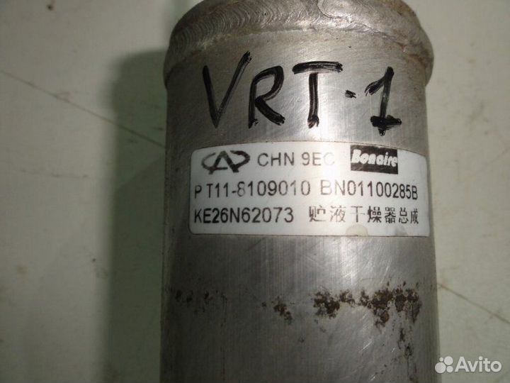 Осушитель кондиционера Vortex Vortex Tingo T11 SQR