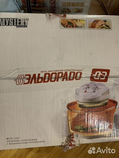 Аэрогриль новый