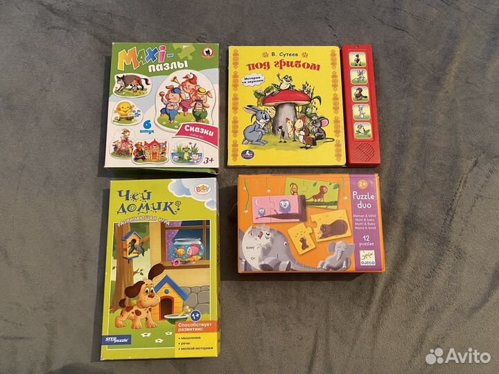 Пазлы детские