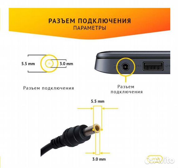 Блок питания для ноутбука Samsung N130, N140, N150