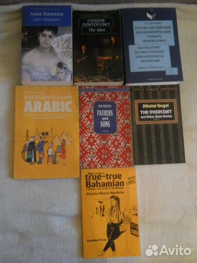 Книги на английском языке