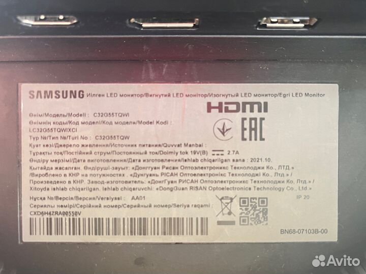 Монитор бу на запчасти или ремонт