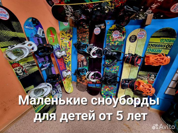 Прокат сноубордов, горных лыж и горнолыжной одежды