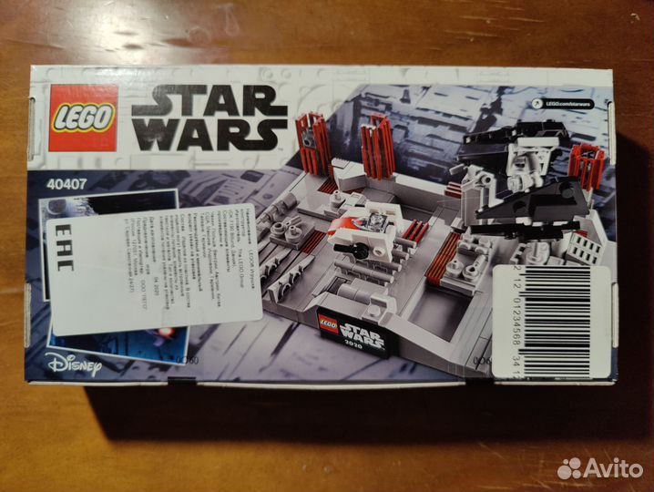 Lego Star Wars 40407 Battle on Death Star II
