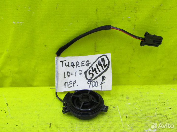 Динамик Volkswagen Touareg 10-18 г 54192